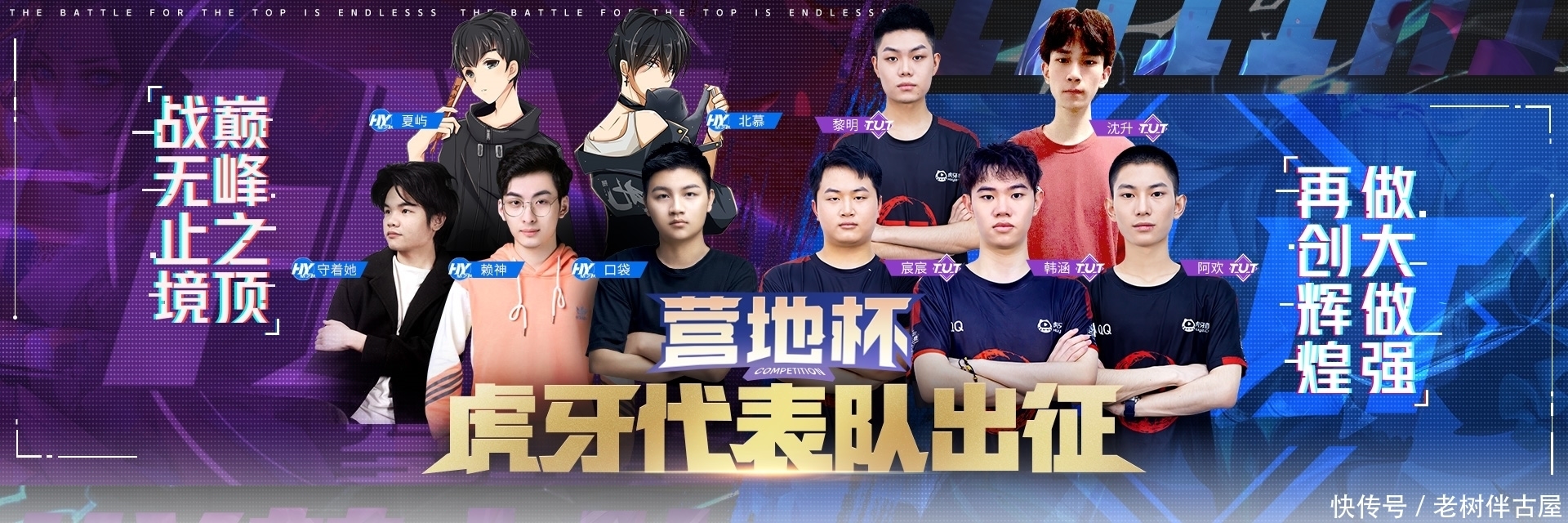 本周CSGO世界排名：Spirit位列第一，TYLOO升至第23名